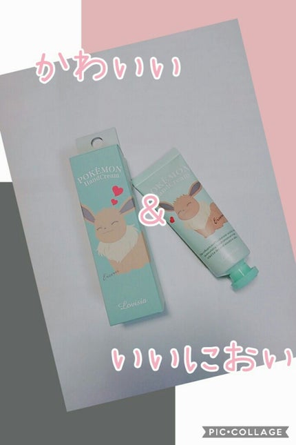 ポケモンハンドクリーム/IT'S DEMO/ハンドクリームを使ったクチコミ(1枚目)