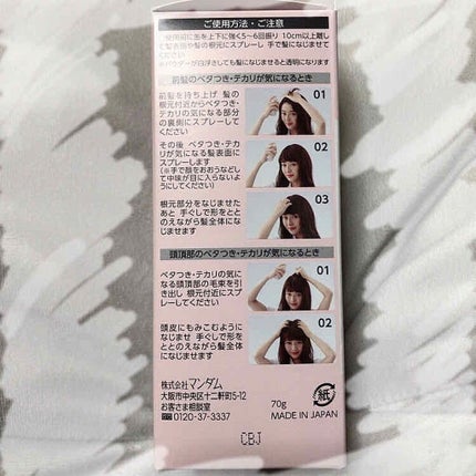 #髪ã®ãã¿ã€ããªã»ããã¹ãã¬ãŒ/ã«ã·ãŒããšã«/ãã¢ãã¹ãã䜿ã£ãã¯ãã³ãïŒ3æç®ïŒ