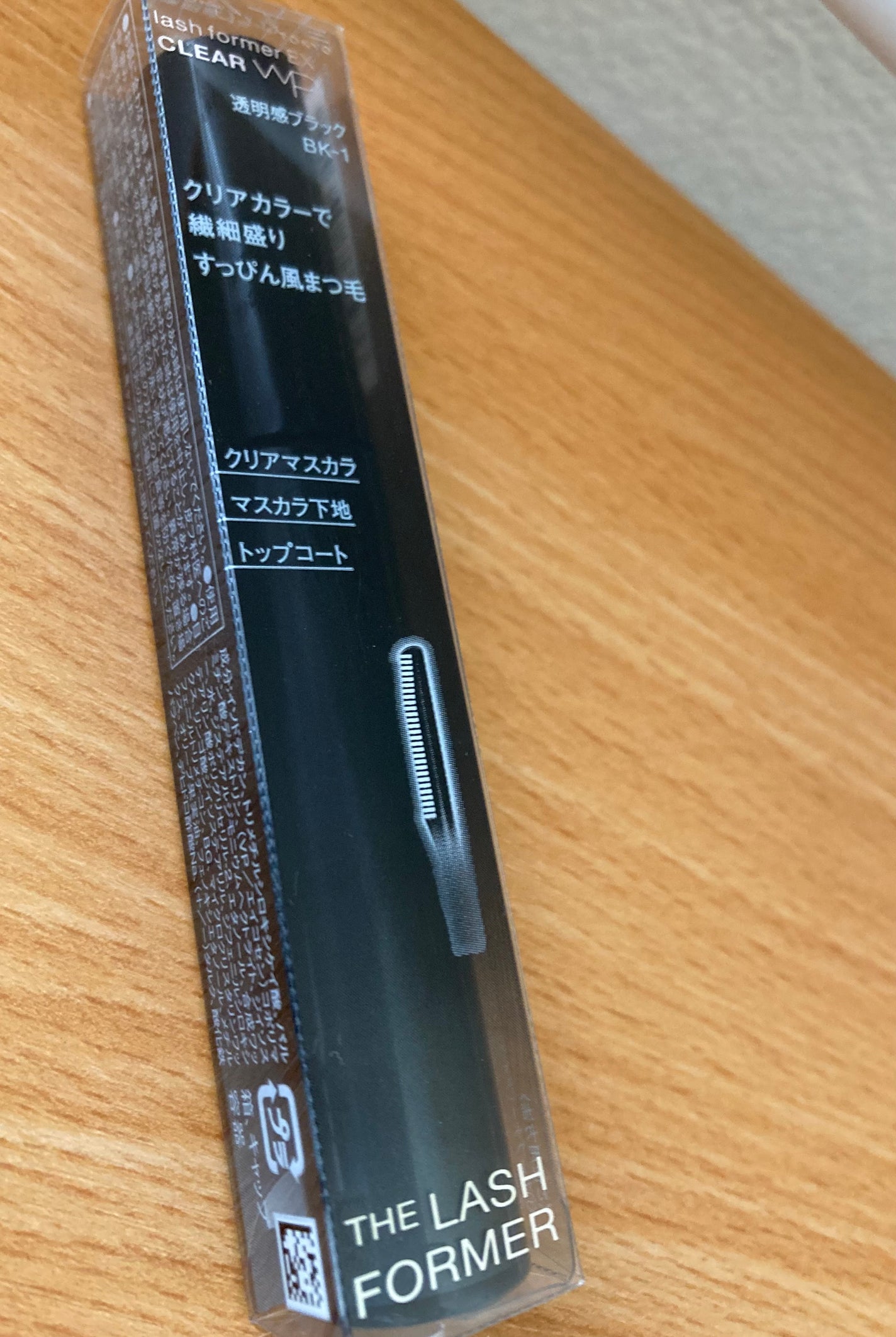 ラッシュフォーマーEX(クリア)/KATE/マスカラを使ったクチコミ(1枚目)