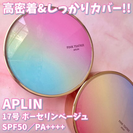 ピンクティーツリーカバークッション/APLIN/クッションファンデーションを使ったクチコミ(1枚目)