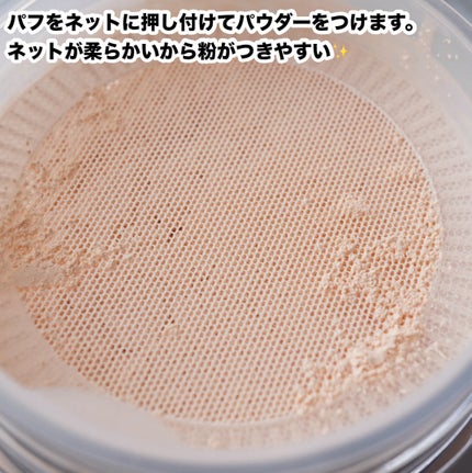 フェイスパウダー/media luxe/ルースパウダーを使ったクチコミ(3枚目)