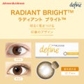 アキュビュー® ディファイン® ワンデーアキュビュー®ディファイン®モイスト®