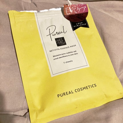 Azelaic Acid Suspension 10%/The Ordinary/美容液を使ったクチコミ(2枚目)