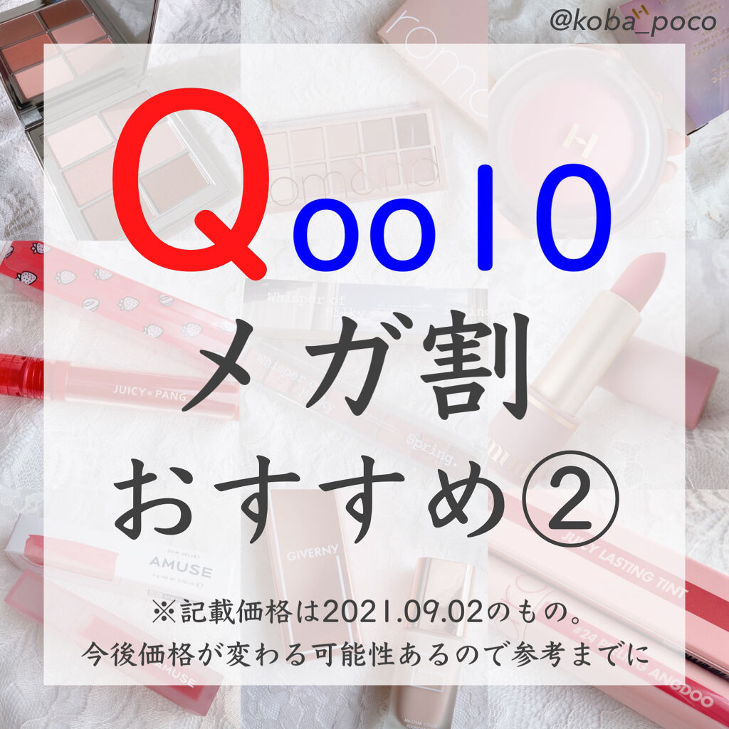 グロッシージェリーオーリップティント/Milk Touch/リップティントを使ったクチコミ（1枚目）