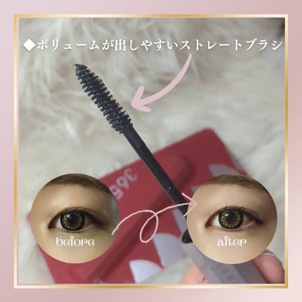 マスカラ ボリューム/3650/マスカラを使ったクチコミ(2枚目)