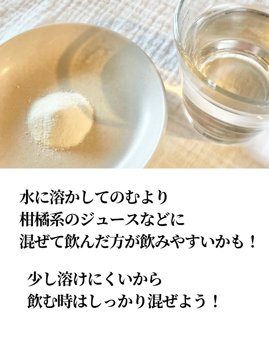 リポビットVC/LipoVit/美容サプリメントを使ったクチコミ(2枚目)