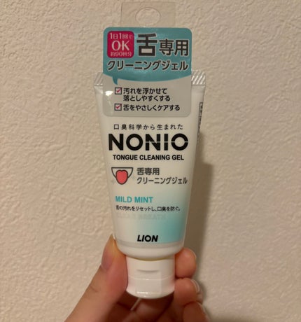 NONIO舌専用クリーニングジェル/NONIO/その他オーラルケアを使ったクチコミ(1枚目)