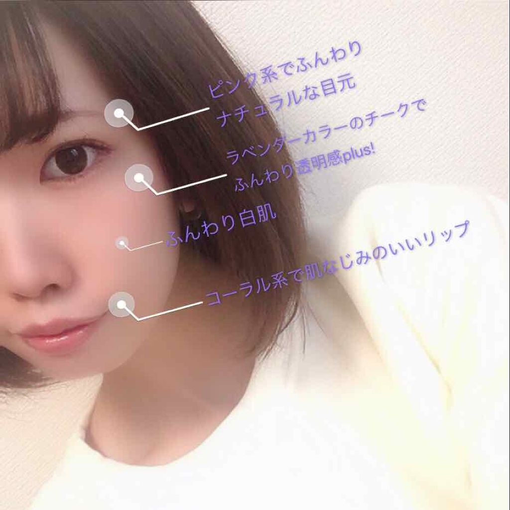 マルチクリーミーカラー/UPS/リキッドチークを使ったクチコミ（2枚目）