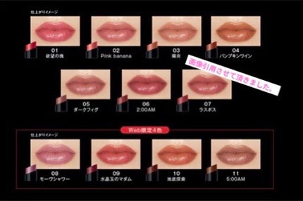 ケイト リップモンスター/KATE/口紅を使ったクチコミ(5枚目)