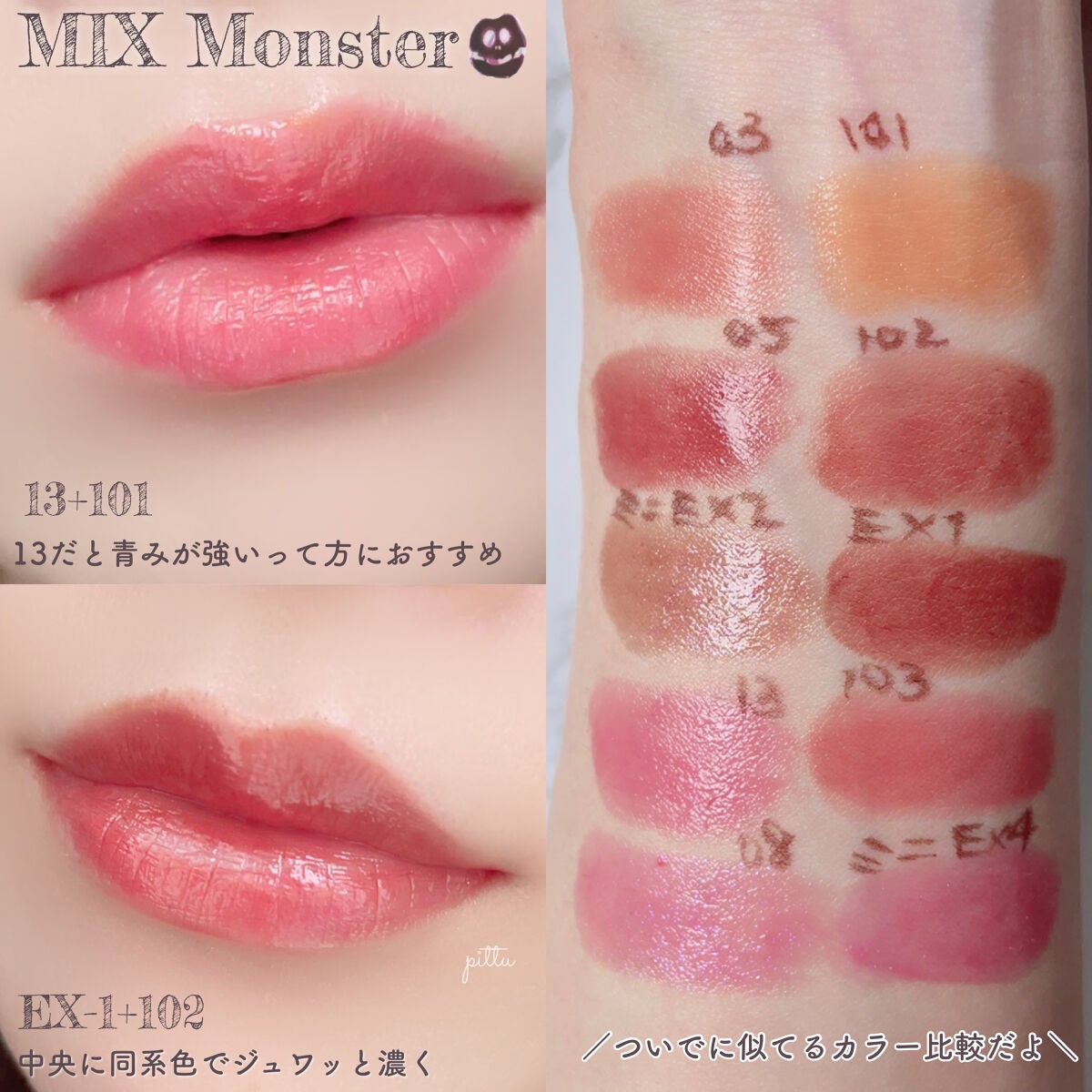 ケイト リップモンスター/KATE/口紅を使ったクチコミ(8枚目)