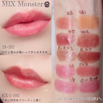 ケイト リップモンスター/KATE/口紅を使ったクチコミ(8枚目)