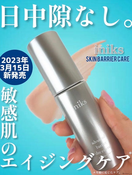 アドバンスバリア デイエッセンス/iniks/日焼け止めローションを使ったクチコミ(1枚目)