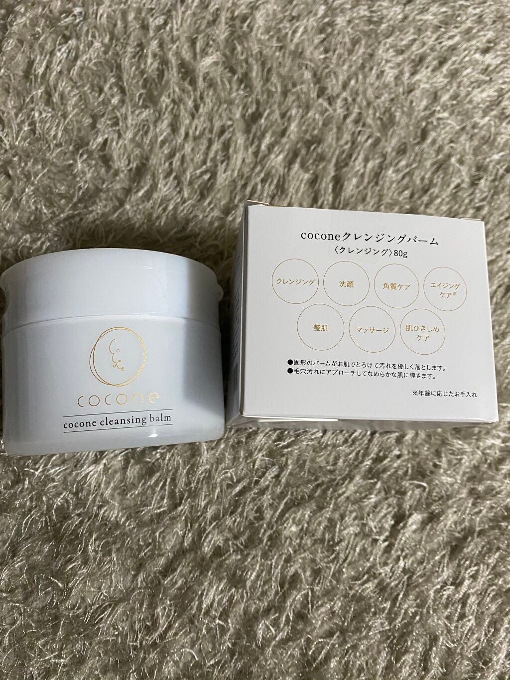 cocone クレンジングバーム/cocone/クレンジングバームを使ったクチコミ(2枚目)