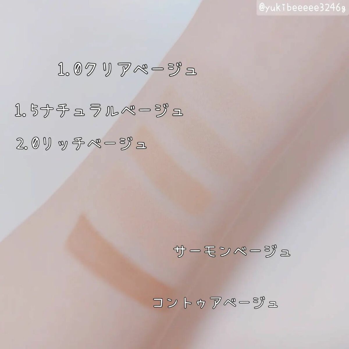 カバーパーフェクション コンシーラー ペンシル/the SAEM/ペンシルコンシーラーを使ったクチコミ(2枚目)