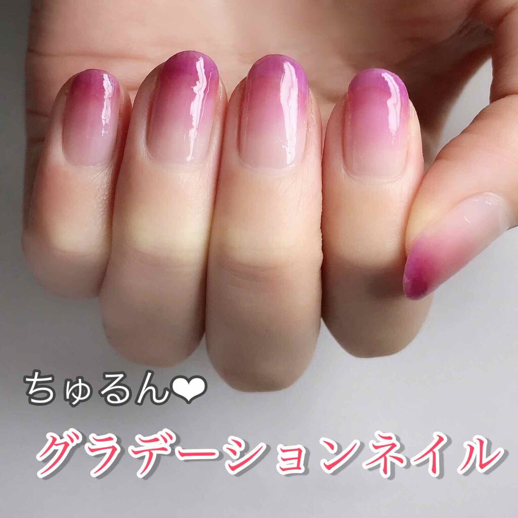 サンリオネイル Daisoの口コミ 超優秀 100均で買えるおすすめマニキュア ちゅるんっグラデーショ By ぽぬう 混合肌 代前半 Lips