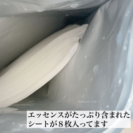 デイリーケアマスク ヒアルロン酸&グレープフルーツ/RISM/シートマスク・パックを使ったクチコミ(4枚目)