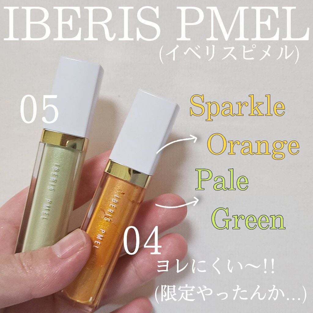 イベリスピメル ムースアイシャドウ/pdc/ジェル・クリームアイシャドウを使ったクチコミ(1枚目)