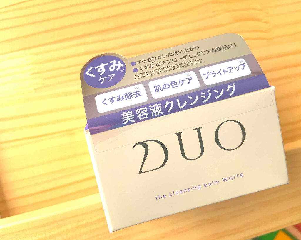 デュオ ザ クレンジングバーム ホワイトa/DUO/クレンジングバームを使ったクチコミ(1枚目)