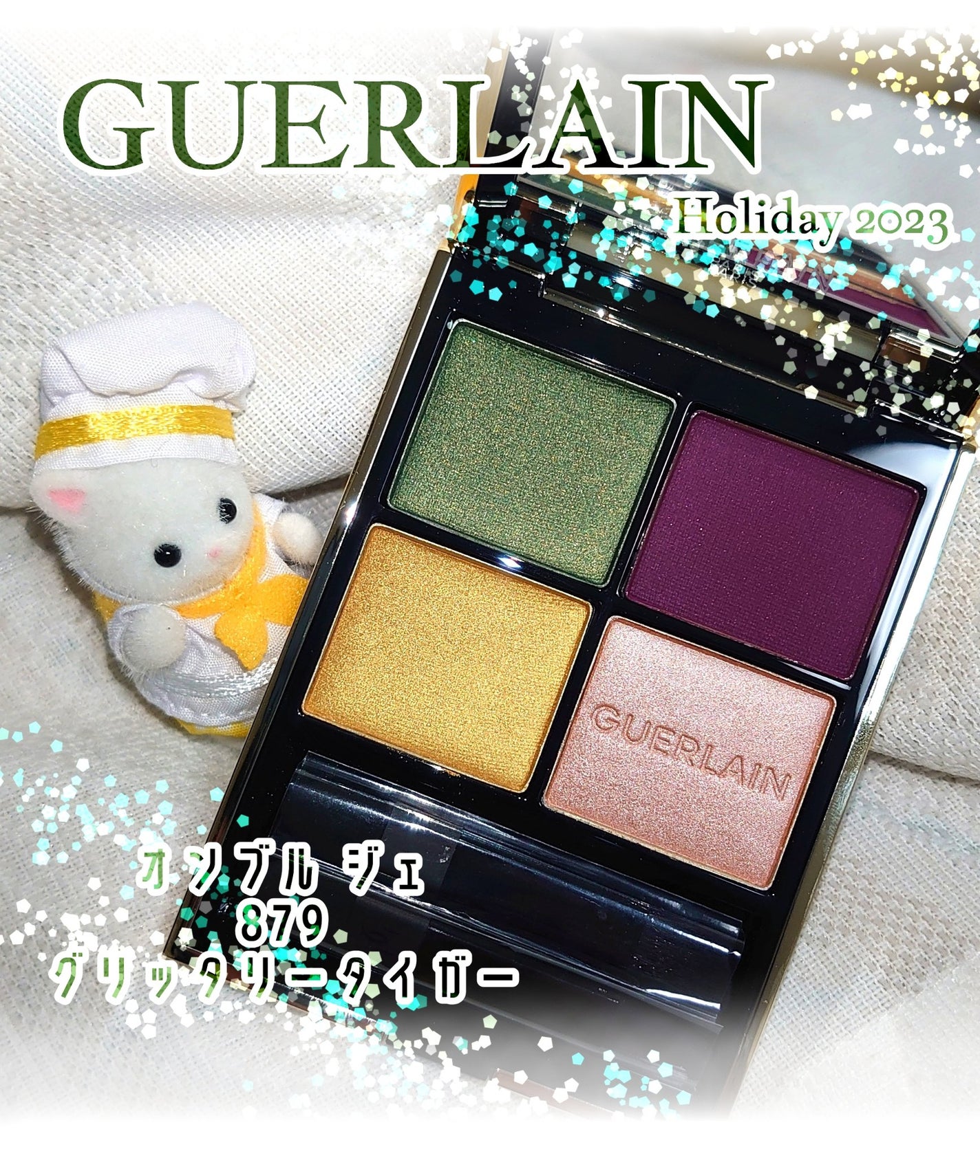 オンブル ジェ/GUERLAIN/アイシャドウパレットを使ったクチコミ(1枚目)
