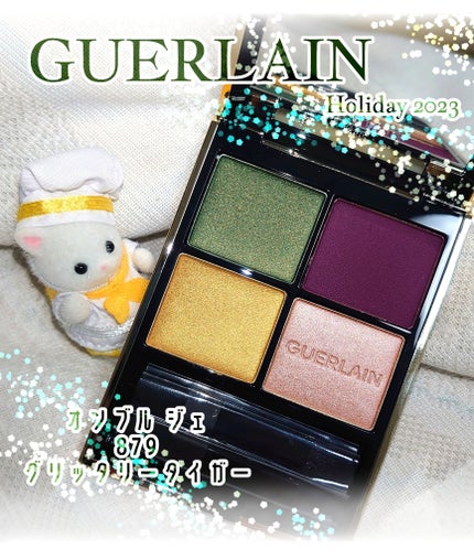 オンブル ジェ/GUERLAIN/アイシャドウパレットを使ったクチコミ(1枚目)