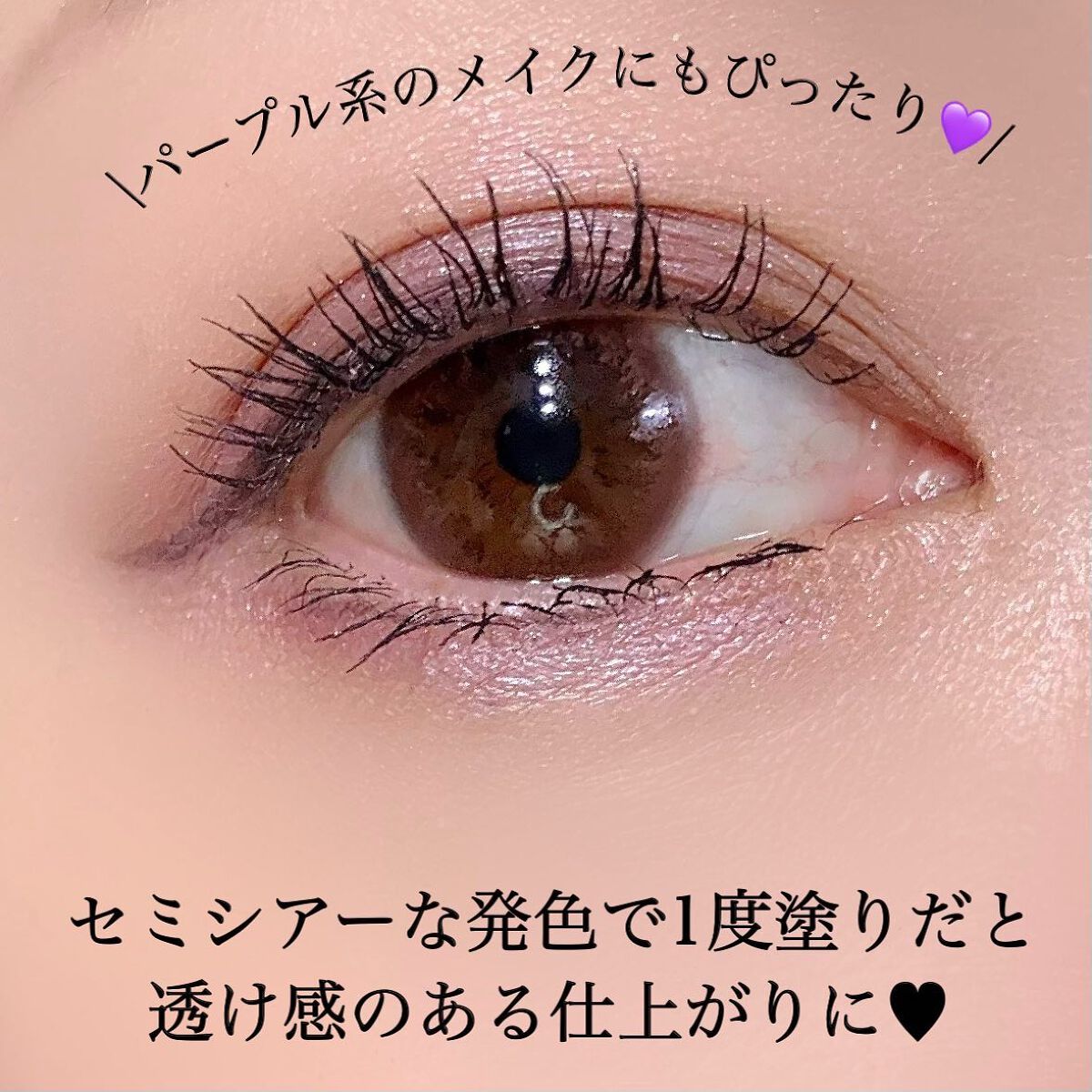 シルキーリキッドアイライナーWP/D-UP/リキッドアイライナーを使ったクチコミ(3枚目)