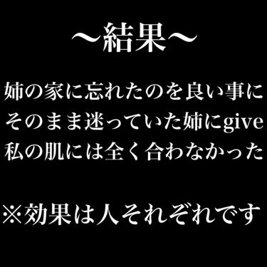 デュオ ザ クレンジングバーム ブラック/DUO/クレンジングバームを使ったクチコミ（6枚目）