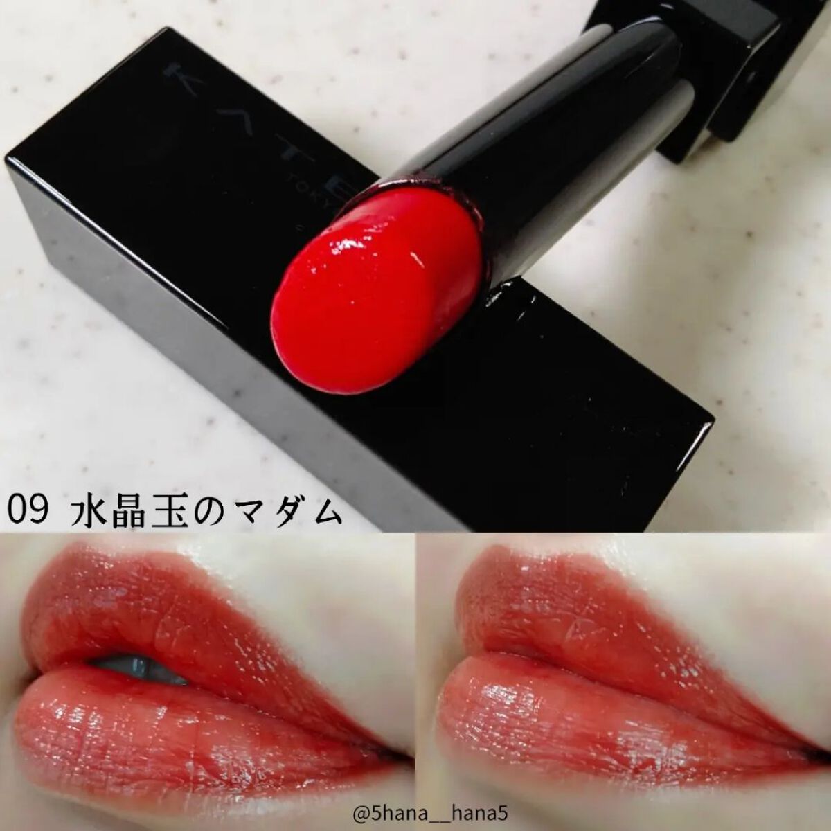 ケイト リップモンスター/KATE/口紅を使ったクチコミ（2枚目）