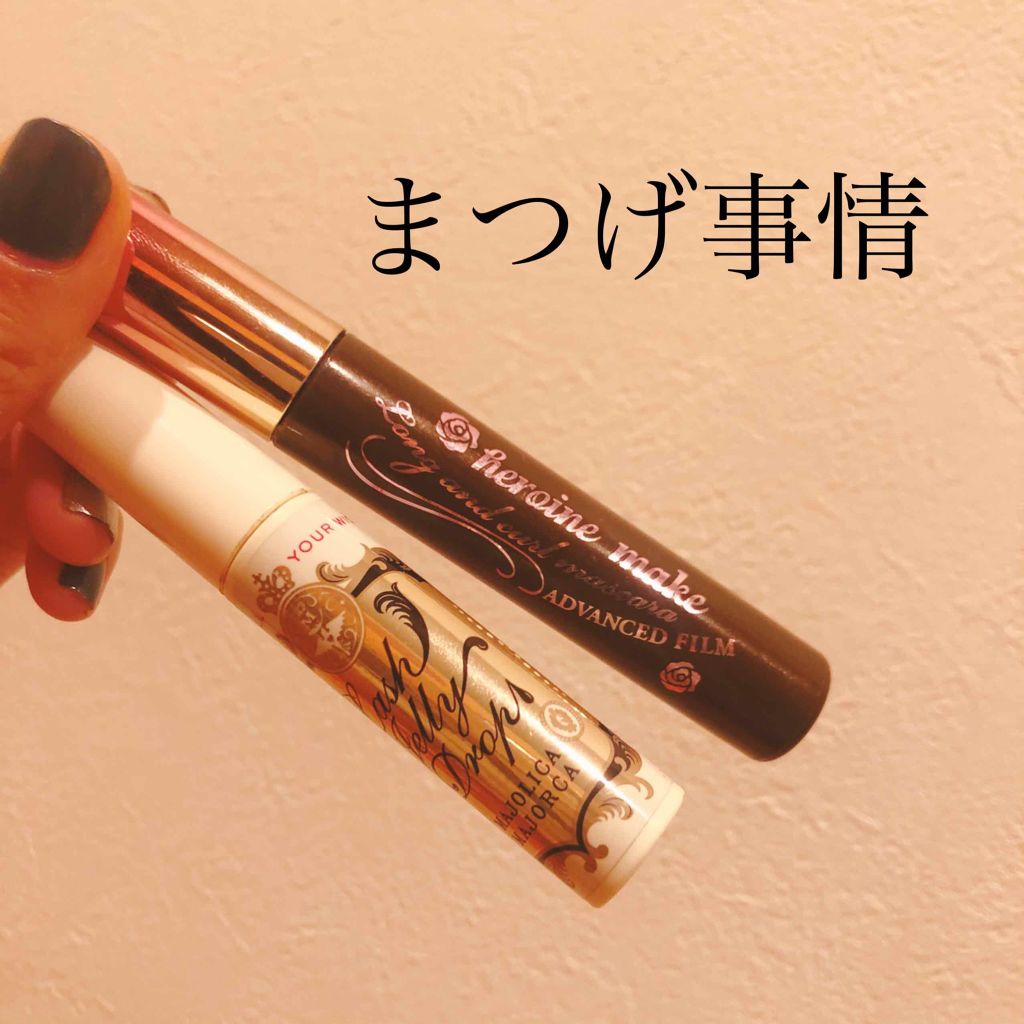 ãã£ãð¥ on LIPS ãä»åã¯ç§ã®ãŸã€ãäºæ
ã«ã€ããŠã話ãããŸããããå®ã¯ç§ãŸã€ãç¡ã..ãïŒ1æç®ïŒ