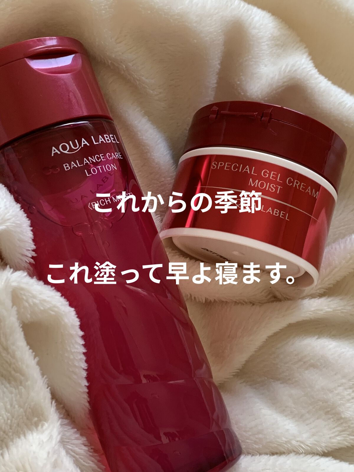 ブライトニングケア ローション RM（医薬部外品）/アクアレーベル/化粧水を使ったクチコミ（1枚目）