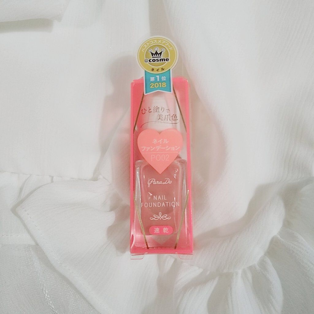ネイルファンデーション/パラドゥ/マニキュアを使ったクチコミ(5枚目)