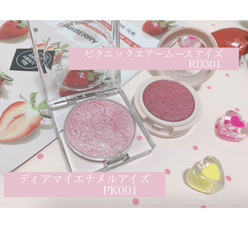 ディアマイ エナメルアイズ PK001 （生産終了）/ETUDE/ジェル・クリームアイシャドウを使ったクチコミ（2枚目）