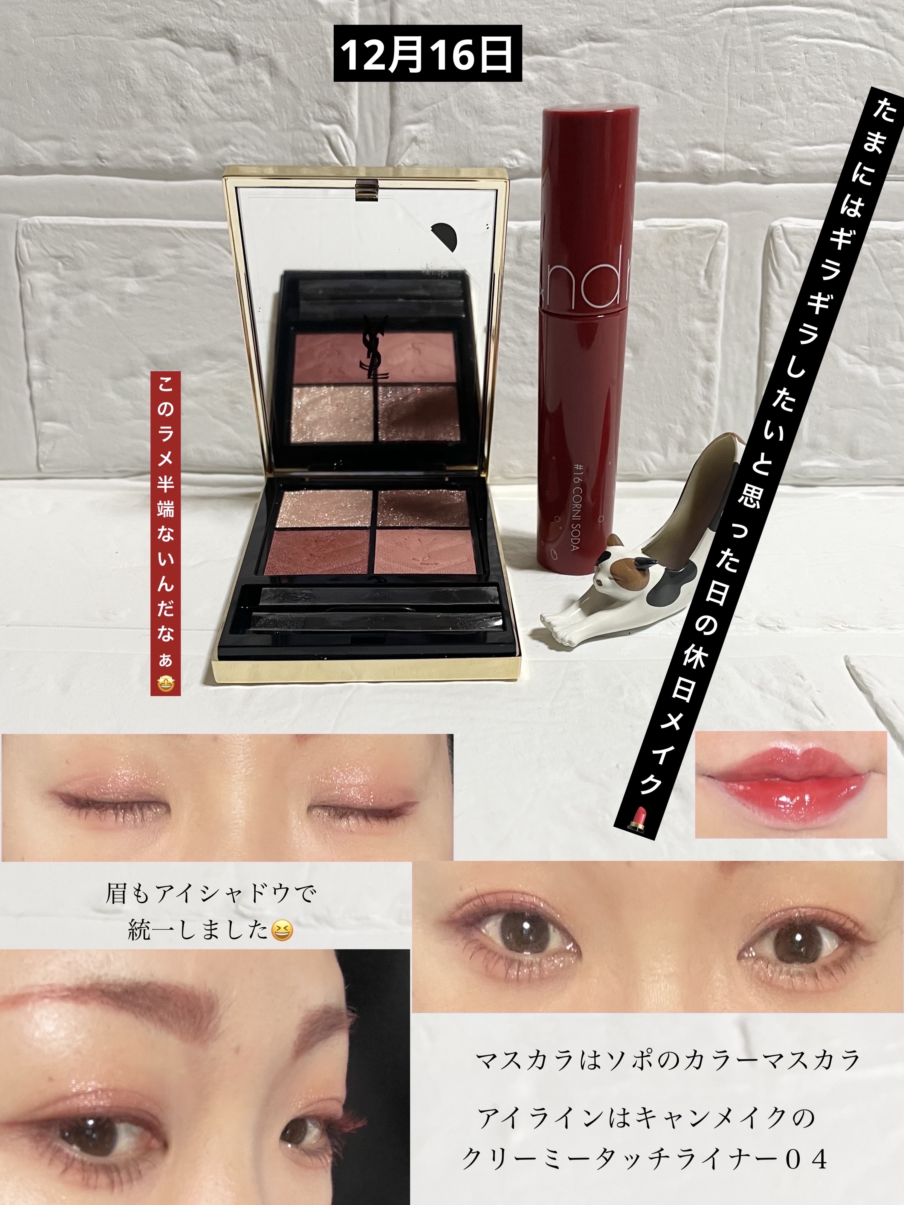 クチュール ミニ クラッチ/YVES SAINT LAURENT BEAUTE/アイシャドウパレットを使ったクチコミ（1枚目）