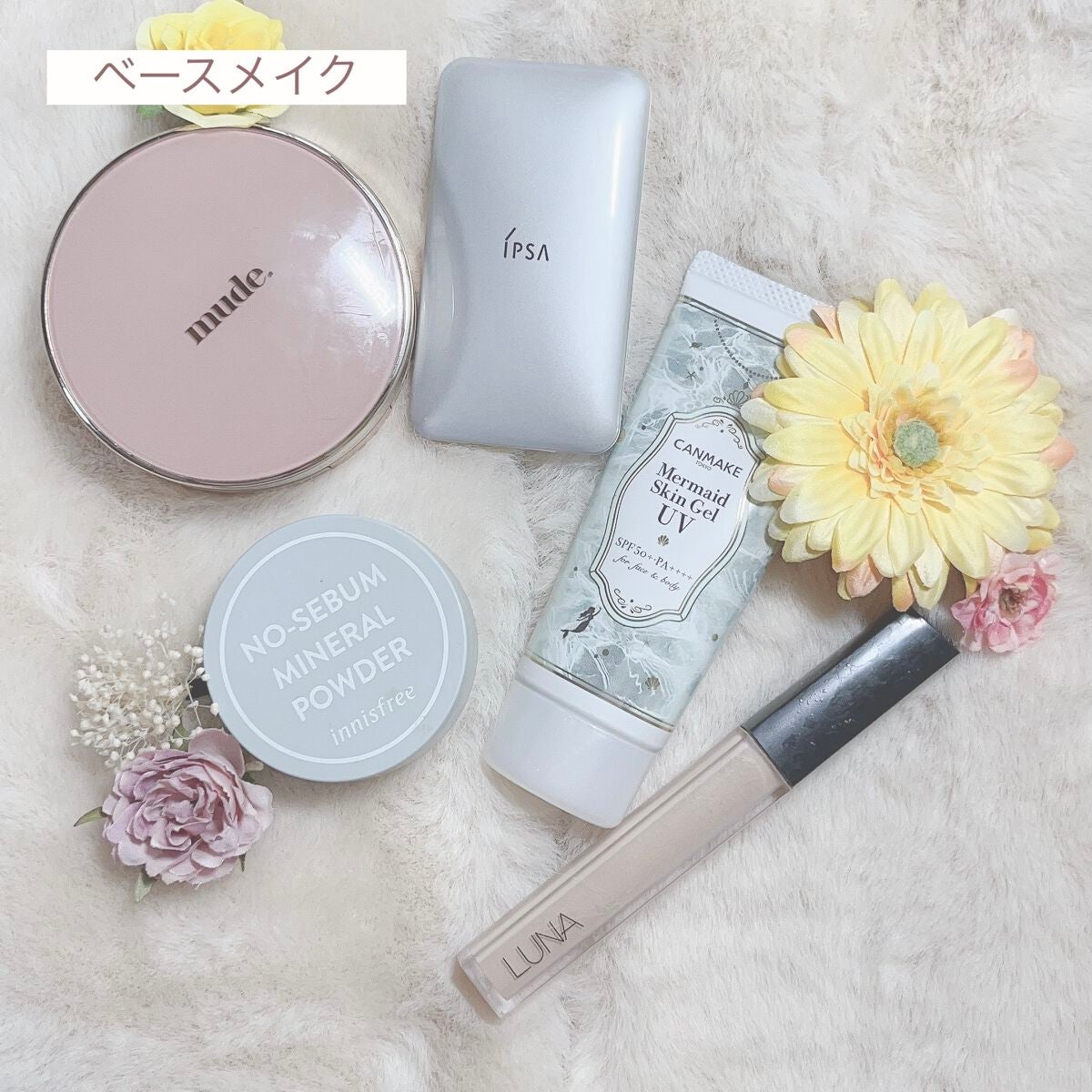 マーメイドスキンジェルUV/キャンメイク/日焼け止めジェルを使ったクチコミ(2枚目)