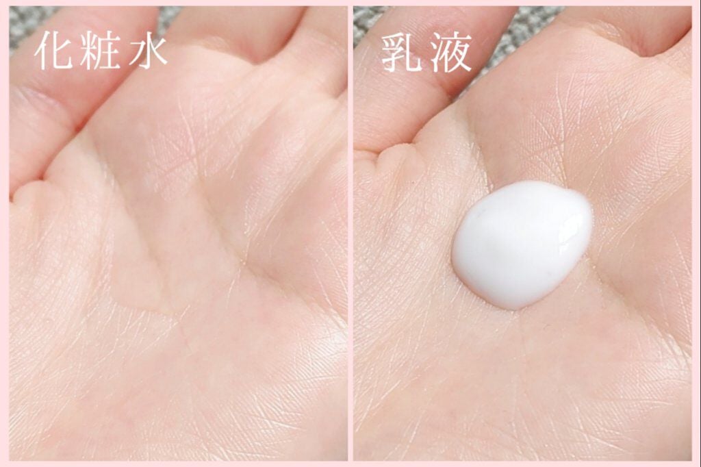 バイタル アップ ミルク モイスチャー/綾花/乳液を使ったクチコミ(3枚目)