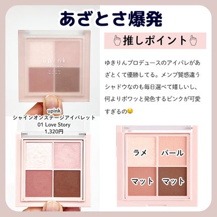 ããŒããð§ã³ã¹ã¡ãšçŸå®¹ on LIPS ãããçããð€åªåã¢ã€ãã¬ãã±ãä»äžããããããã«å¯æãããŠèŸã..ãïŒ9æç®ïŒ