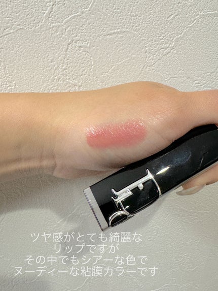 ディオール アディクト リップ グロウ 058 オパール パール ディオール アディクト リップ グロウ 058 オパール パール