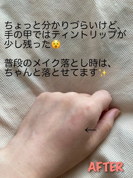 ルルルン クレンジングバーム(アロマタイプ)/ルルルン/クレンジングバームを使ったクチコミ(3枚目)