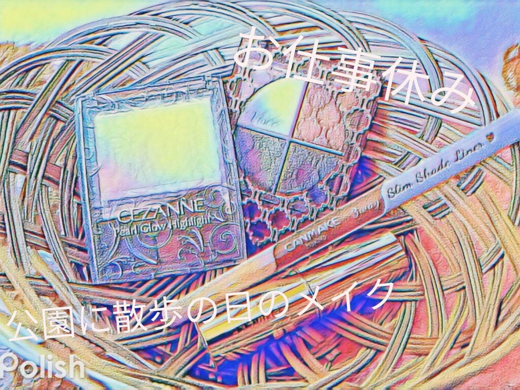 パールグロウハイライト/CEZANNE/パウダーハイライトを使ったクチコミ(1枚目)