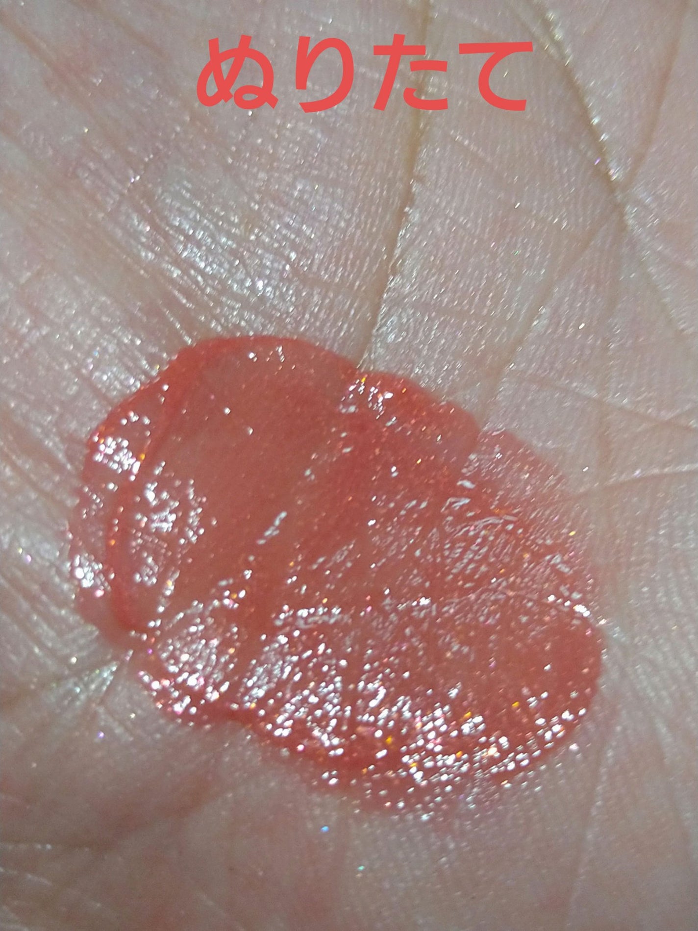 グロウラッピングティント/LIPGUARDIAN/リップティントを使ったクチコミ(5枚目)