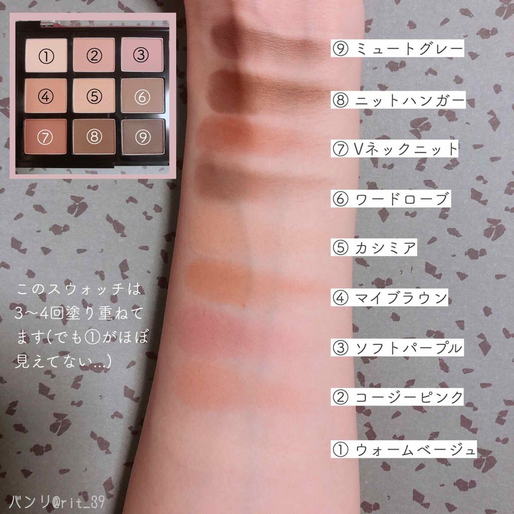 プレイカラーマルチパレット/ETUDE/アイシャドウパレットを使ったクチコミ(2枚目)