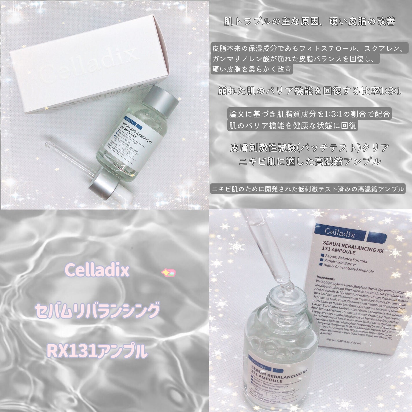 131 ポア クリアリング セラム/Celladix/美容液を使ったクチコミ(2枚目)