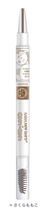 W ブロウEX N B6 ナチュラルブラウン（COJI-COJIコラボデザイン）