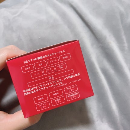 薬用リンクルホワイトモイスチャージェル/harica/オールインワン化粧品を使ったクチコミ(4枚目)