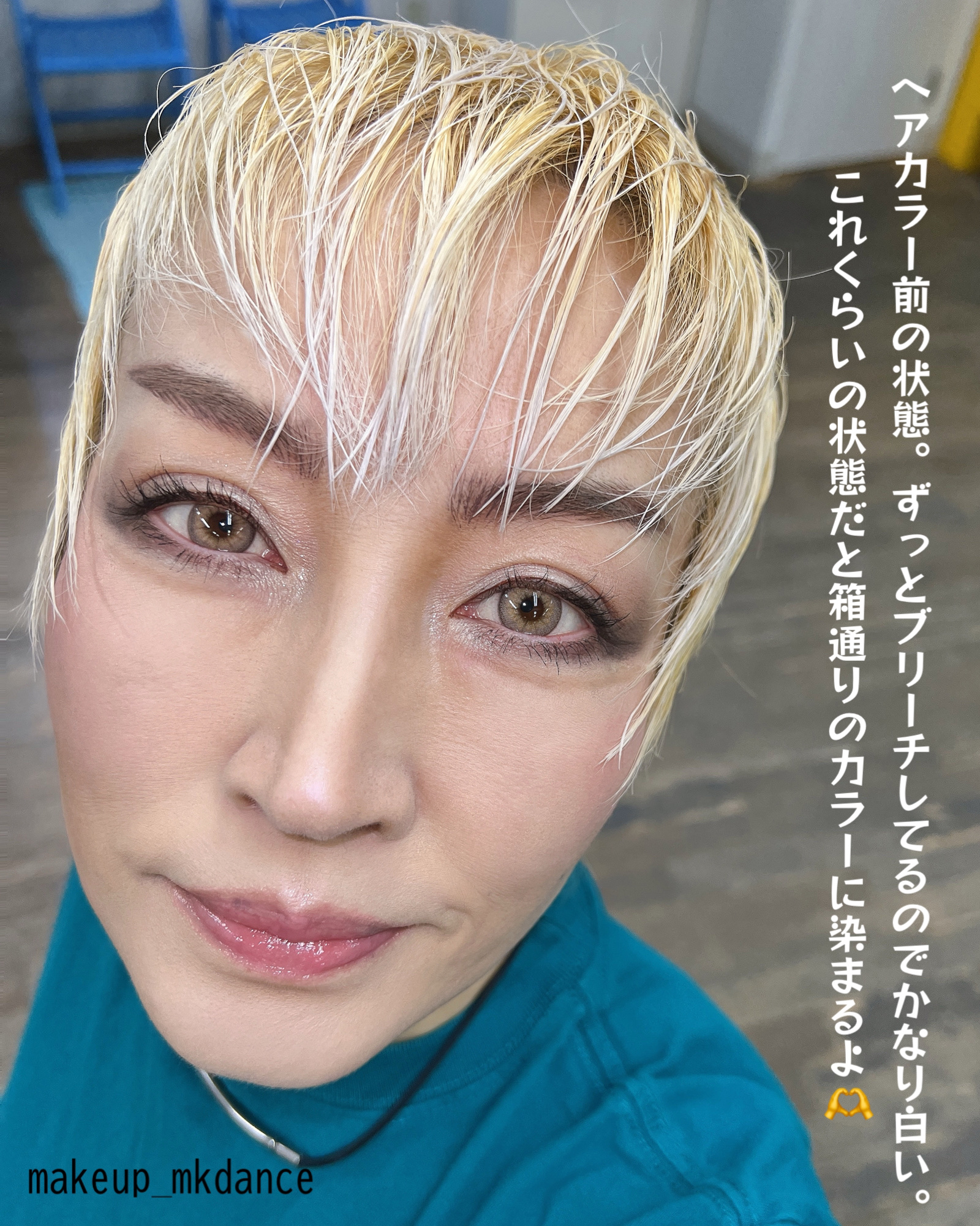 メイクアップカラー/ビューティーン/ヘアカラーを使ったクチコミ（3枚目）