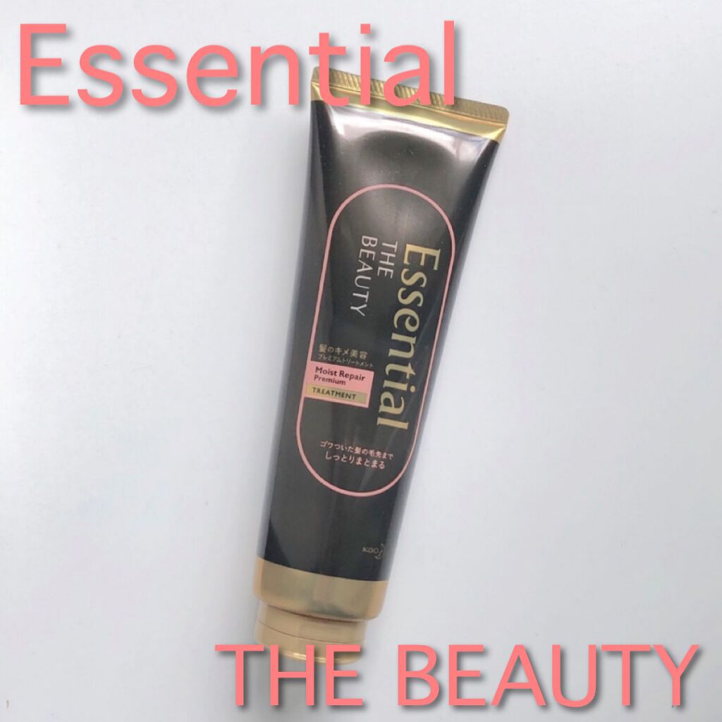 THE BEAUTY 髪のキメ美容プレミアムトリートメント<モイストリペアプレミアム>/エッセンシャル/洗い流すヘアトリートメントを使ったクチコミ(1枚目)