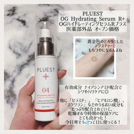 金のプラセンタもっちり白肌濃クリーム/ホワイトラベル/フェイスクリームを使ったクチコミ(4枚目)