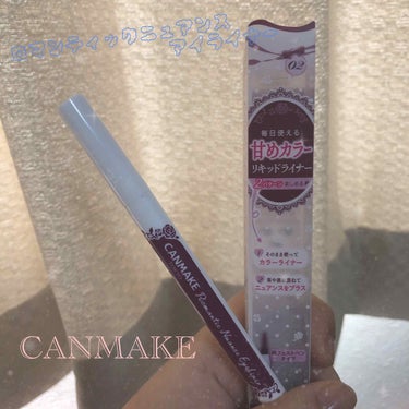 ♡CANMAKE  
          ロマンティックニュアンスアイライナー♡

いま話題のCANMAKEのカラーアイライナー❁
私は02番のカラーを購入しました！

こちらの色は紫寄りのブラウンって