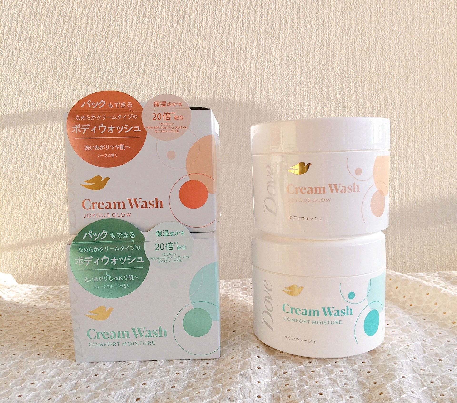 LIPS様を通してダヴ様よりクリーム ボディウォッシュをお試しさせていただきました🎁

🌟 コンフォートモイスチャー
特に乾燥が気になる肌に

🌟 ジョイアスグロウ
透明感あるツヤ肌に

泡立てないタイプのボディソープは初めて。
ボデ