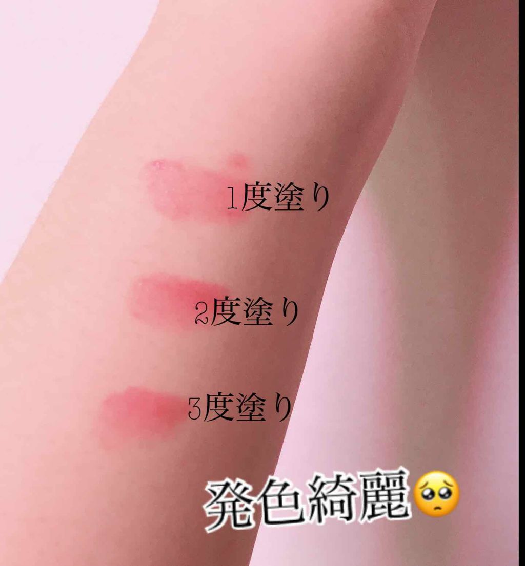 リップカラー/ettusais/口紅を使ったクチコミ(2枚目)