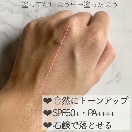 UVイデア XL プロテクショントーンアップ/ラ ロッシュ ポゼ/日焼け止めクリームを使ったクチコミ(2枚目)